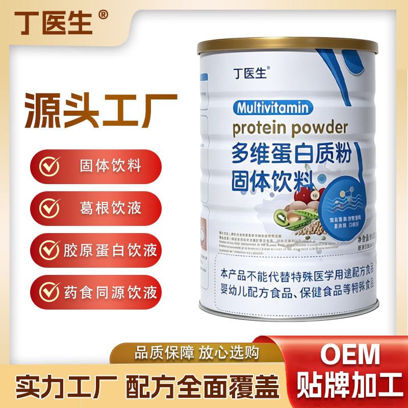 Dr. Ding's Multi-Dimensional Protein Powder Solid Drink Is a Professional Oem Custom Processing Product with Comprehensive Nutrition Dr. Ding's Multi-Dimensional Protein Powder Solid Drink Is a Professional Oem Custom Processing Product with Comprehensive Nutrition