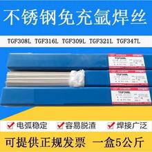 TGF2209_岻PșƤ廡z2.0/2.5mm