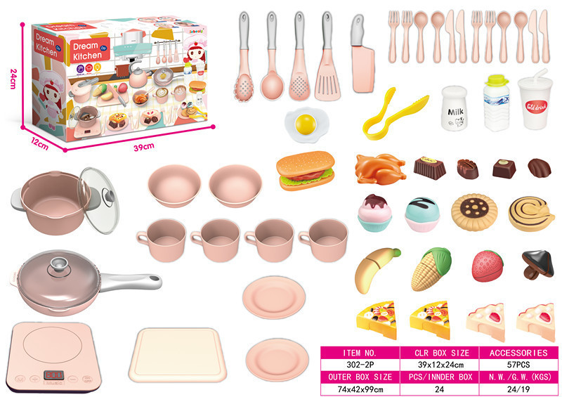 302 - 2P sonido y luz música Touch Kit de cocina
