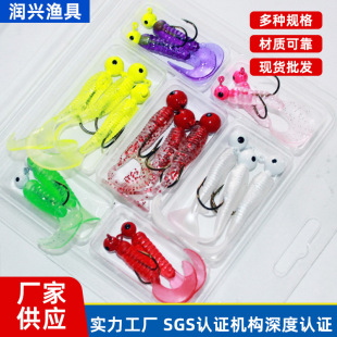 Fishing Gear Accessories Factory Wholesale Luya Rod Bait Set Lead Hook Soft Hook Soft Bait Silicone Hook