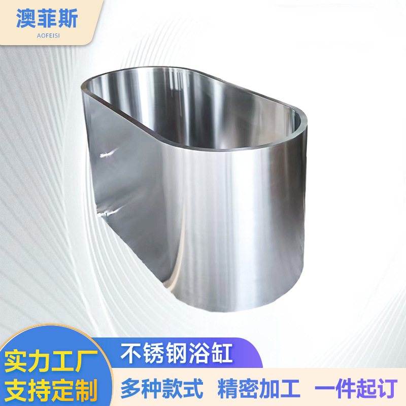 Wholesale 304 Stainless Steel Bathtub Single and Double Layer Bath Athlete Body Repair Stainless Steel Bath Tub