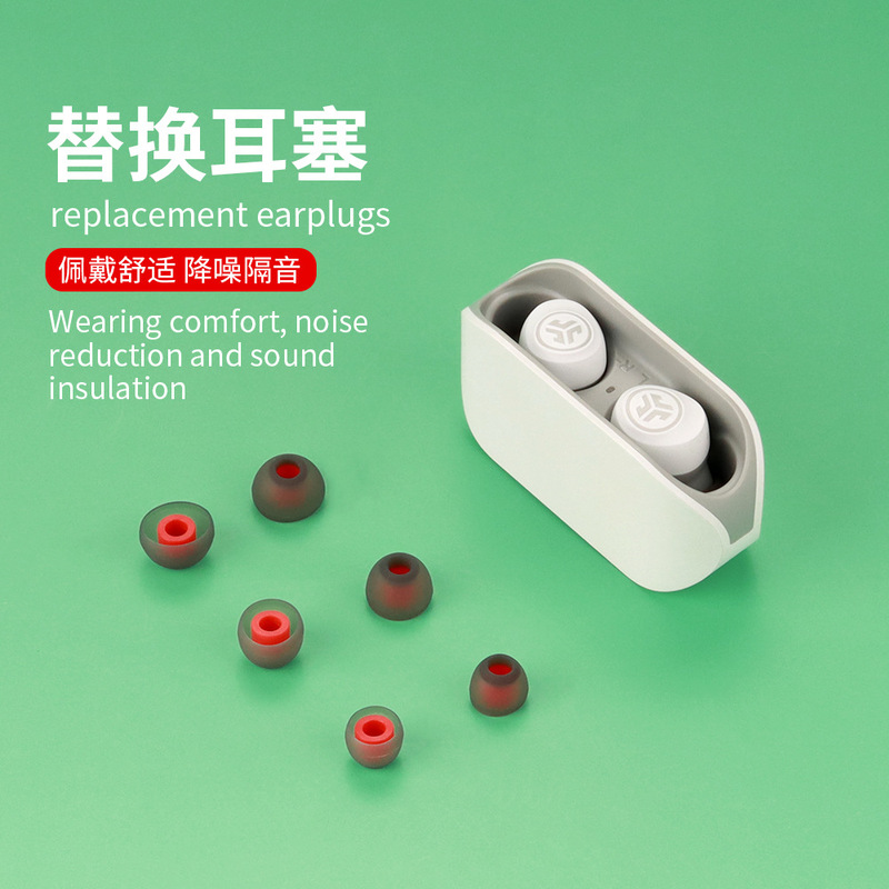 Suitable for JLAB wireless Bluetooth headset earplugs TWS earcap soft silicone replacement earplugs earmuffs earphone accessories