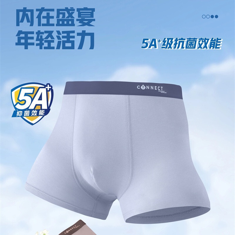Sir Hebang 877 Men's Mid-Waist Solid Color Modal Skin-Friendly Contrast Pants Young Men's Underwear Student 5A Antibacterial Sir Hebang 877 Men's Mid-Waist Solid Color Modal Skin-Friendly Contrast Pants Young Men's Underwear Student 5A Antibacterial