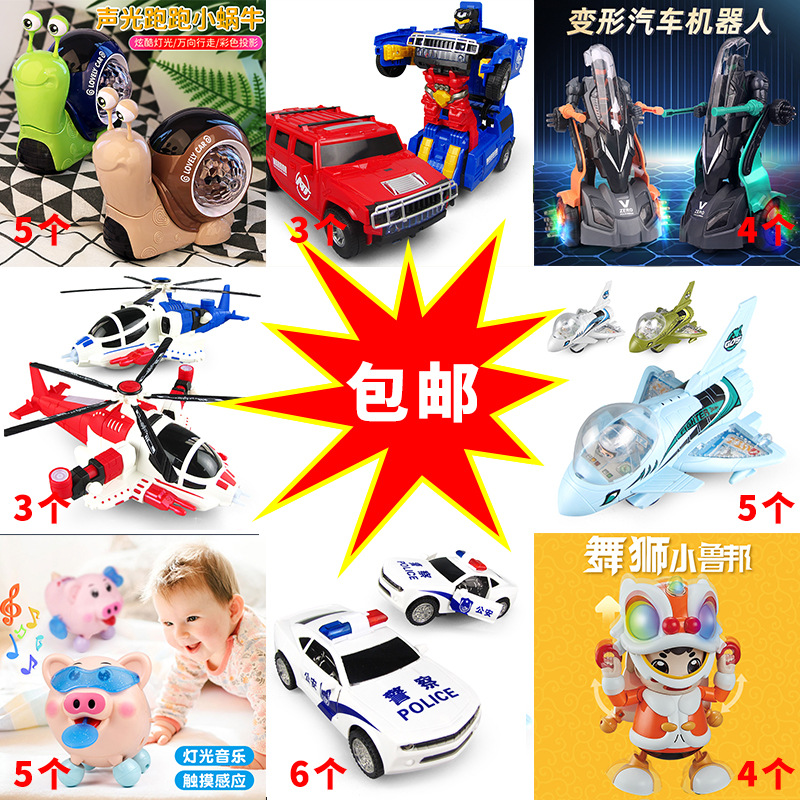 무료 배송 선물 패키지 4 [35 개]