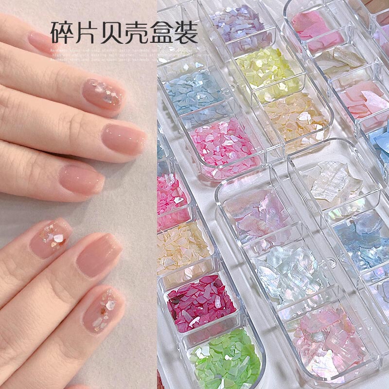 Popular Nail Art Accessories: 12-Compartment Mother-Of-Pearl Shell Pieces, Natural Iridescent Thin Fragments, DIY Materials and Accessories, Foldable Popular Nail Art Accessories: 12-Compartment Mother-Of-Pearl Shell Pieces, Natural Iridescent Thin Fragments, DIY Materials and Accessories, Foldable