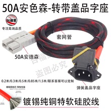 ���ʸ���50A����ɭ�D���Ɏ��wƷ�����D�Ӿ���a���~��ܛ���z��