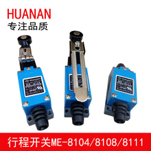 me 8108行程开关8104数控机床限位开关 8111接触式滚轮传感器机械