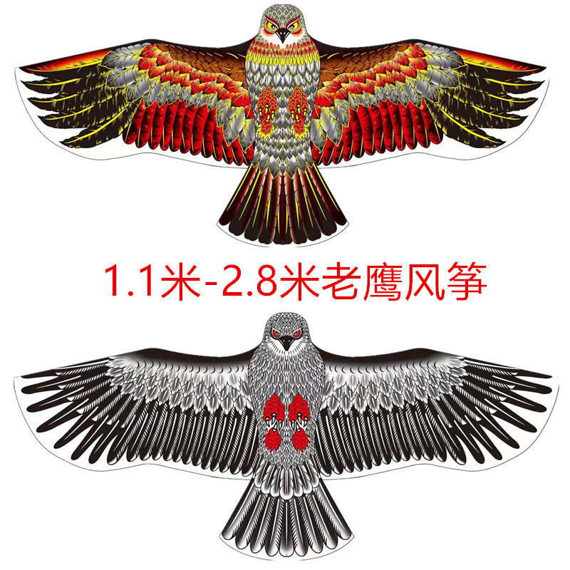 新型タカ凧卸売り露店1.2メートルタカ凧1.6メートルタカ凧は鳥を怖がらせる凧を駆除する|undefined