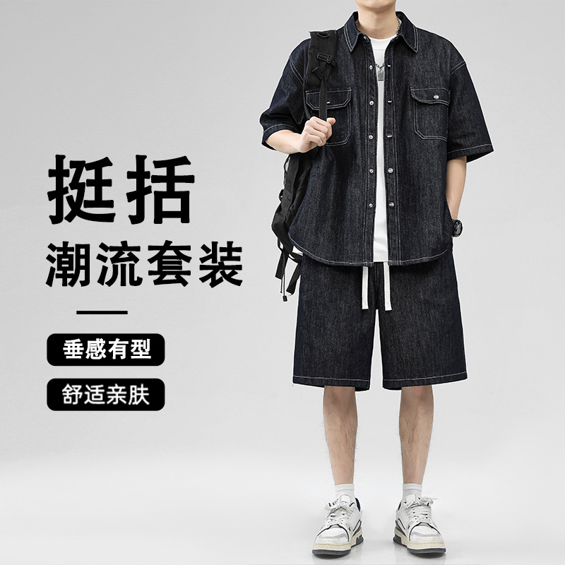Summer Japanese Denim Short-sleeved Shirt Half-length Pants Casual suit Men's Loose Overalls Shirt Men's Denim Two-piece Set