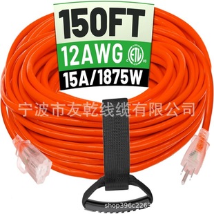 99100 12/3 100 Feet Sjeow Tpe Extension Cord for Extreme Weather Blue W/Light Plug