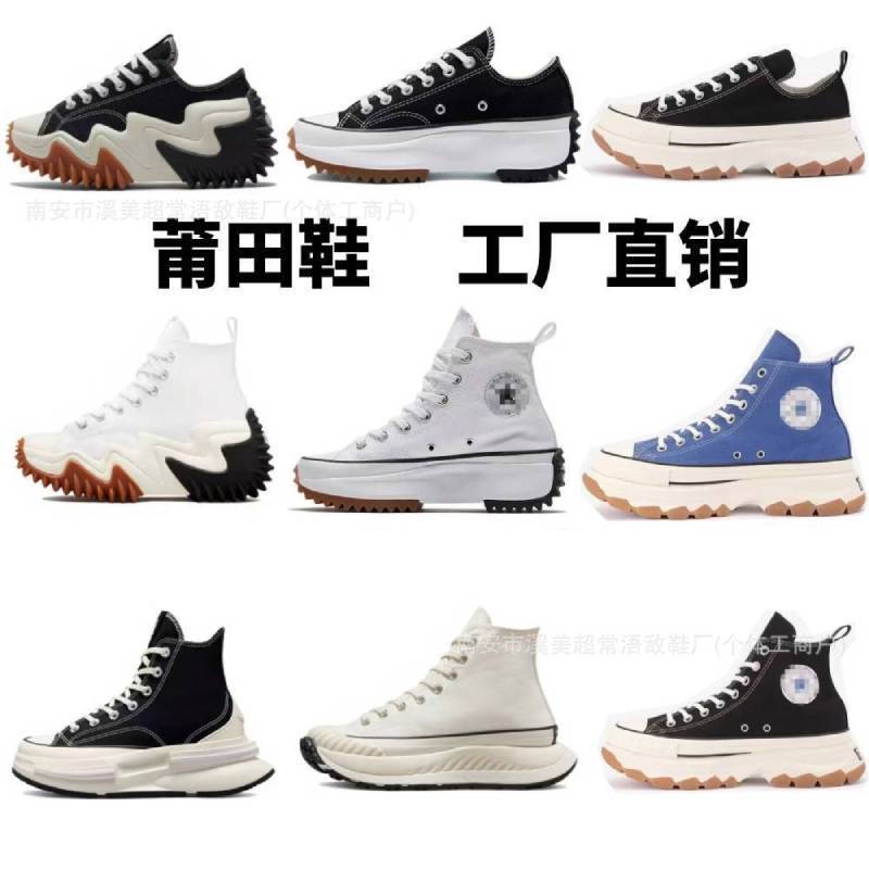 Putian Shoes Patriotic Converse Men's and Women's Lovers Shoes High-top Wear-resistant Height-increasing All-match Platform Sandwich Thick-soled Canvas Shoes