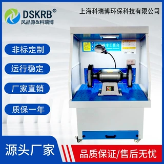 工作台角磨机打磨小工件粉尘台面收集滤筒净化除尘工作台