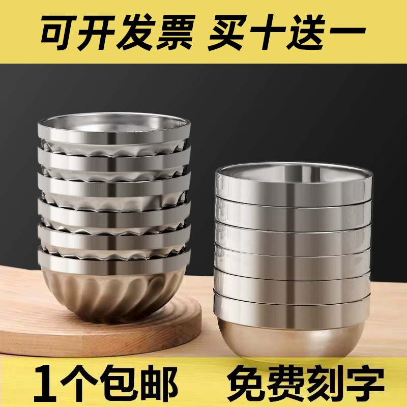 304 миска из пищевой нержавеющей стали, бытовая миска для канцелярии, миска для еды для сотрудников детского сада, двухслойная миска с защитой от ожогов, железная миска, коммерческая