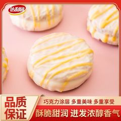 Daliyuan パイビスケット朝食ペストリーフルボックスケーキスナック健康的なインスタントスナックスナック食品