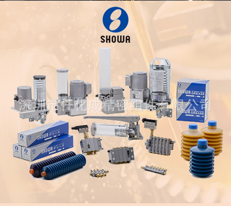 SHOWA润滑系统详情_02.jpg
