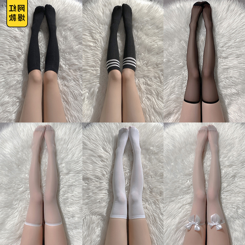 White Silk Over-The-Knee Socks, Pure Desire Silk Stockings, Half-Length Stockings, Lace Trim Jk Thigh-High Socks, Summer High Tube Socks, Calf Socks White Silk Over-The-Knee Socks, Pure Desire Silk Stockings, Half-Length Stockings, Lace Trim Jk Thigh-High Socks, Summer High Tube Socks, Calf Socks