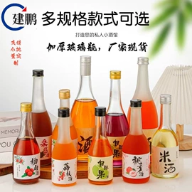 玻璃瓶;玻璃罐;饮料玻璃瓶