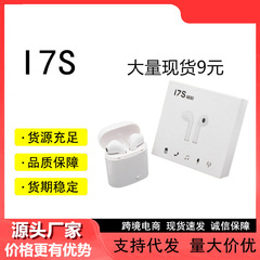 華強北i 12充電倉庫付き無線両耳ステレオi bluetoothイヤホンi 12マカロンbluetoothイヤホン