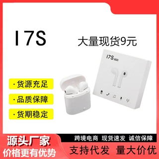 华强北 i12 带充电仓无线双耳立体声i蓝牙耳机i12马卡龙蓝牙耳机