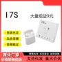 蓝牙充电立体声无线耳机