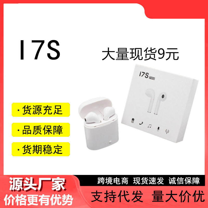 Huaqiang North i12 Wireless Binaural Stereo I Bluetooth Headset with Charging Bin i12 Macaron Bluetooth Headset