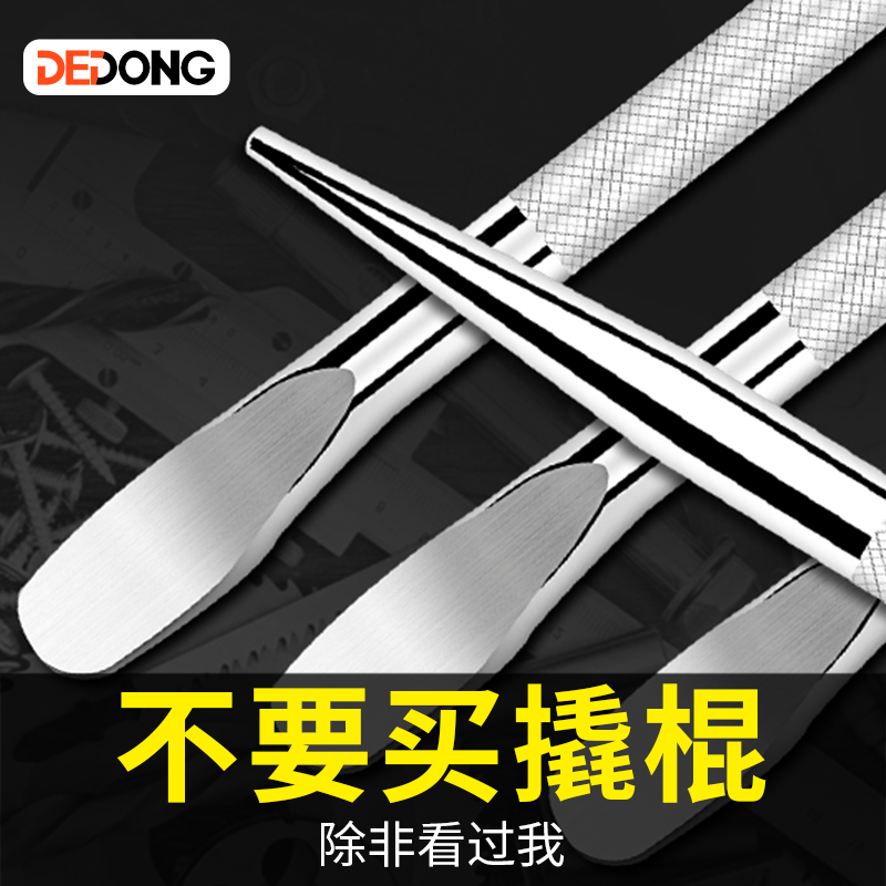 Special Steel Pry Bar, Industrial-Grade Truck Pry Bar, Stainless Steel Iron Pick, Flat Head, Heavy-Duty Multi-Function