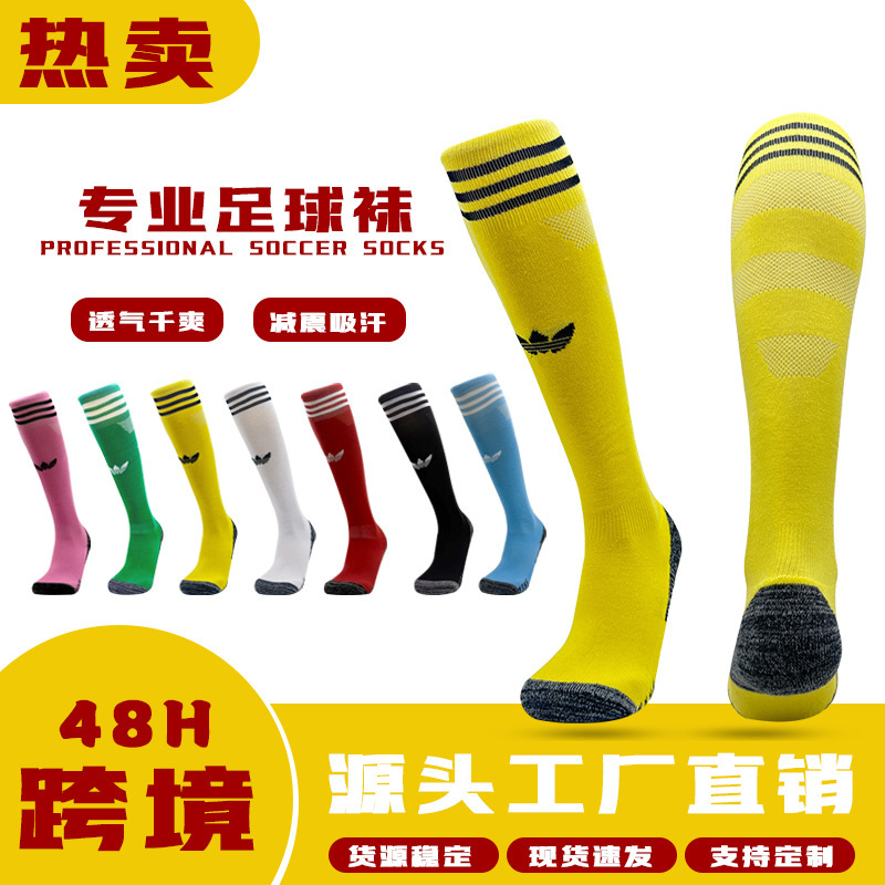 Cross-Border Clover Football Socks with Thickened Towel Bottom, Outdoor Sports Socks, Non-Slip, Sweat-Absorbent, Sports Training Long Socks