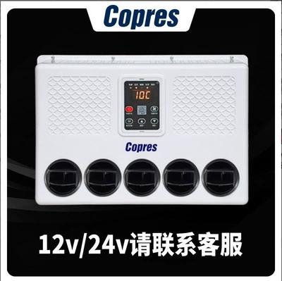 Automotive air conditioning – Inverter Type for Vehicle Use - air-conditioner-internal-unit-24v