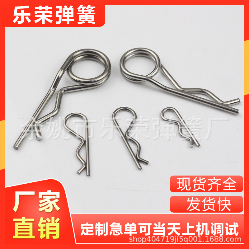 不锈钢波浪发夹开口b型r型销精密五金配件握力器压缩弹簧直径11mm