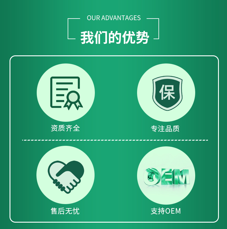 孙颖-恒基详情页7