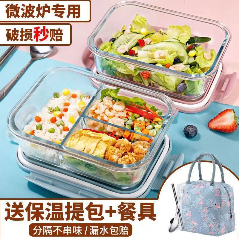 Glass Lunch Box Can Be Put into the Microwave Oven for Office Workers. Transparent Large-Capacity Crisper with Lid and Partition. Student Crisper