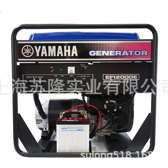 雅马哈EF12000E单相220V 户外电启动8.5KW汽油发电机