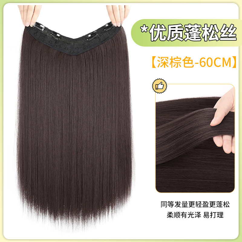 女性用V字型ヘアエクステンション、ワンピースロングストレートヘアエクステンション、自然な増毛、目に見えないシームレスヘアエクステンション|undefined