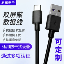 �p���Δ�����type-c���ɔ_��늾���̖��������ݔ��ƽ����X��侀