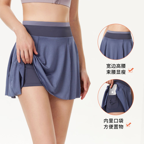 Sports short skirt fake two-piece anti-exposure women's tennis skirt running quick-drying fitness skirt pants inner pocket yoga shorts