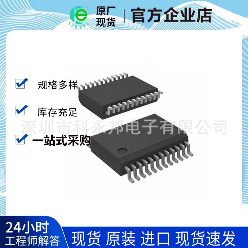 SN74CBTD3861PWR TSSOP-24 переключатель сигнала мультиплексирование/декодер