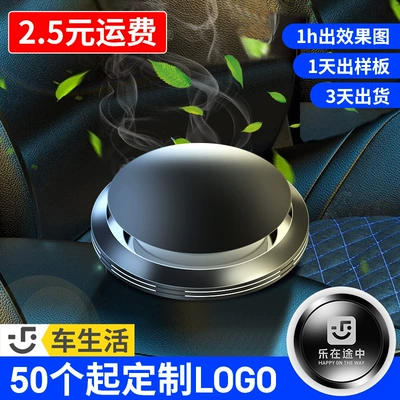 Perfplant seat, Lasting Light Fragrance Car Decoration