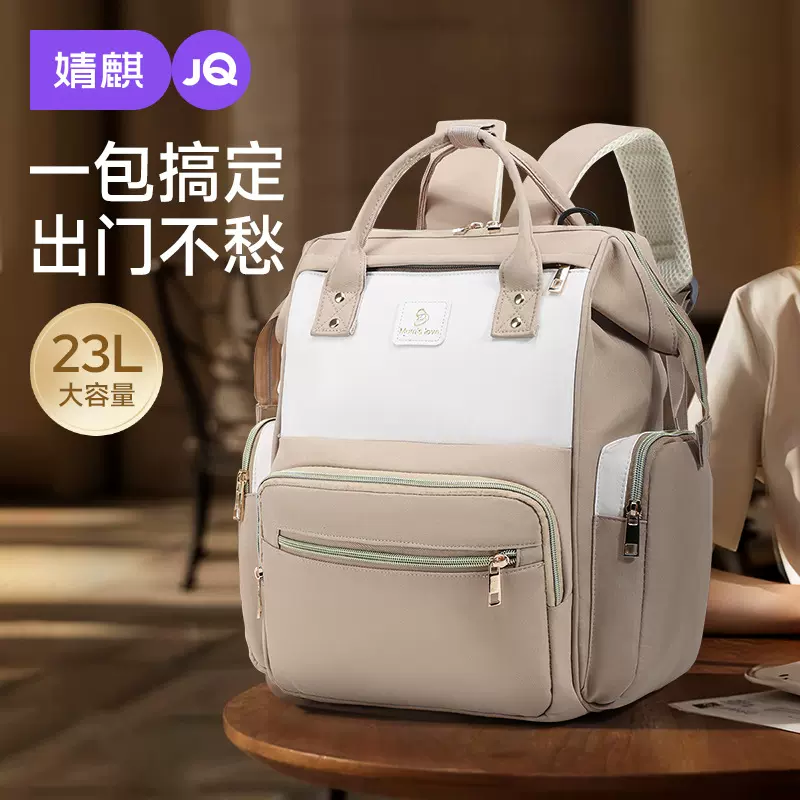 妈咪包2025新款母婴外出轻便时尚高颜值大容量收纳包妈妈包母婴包