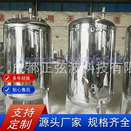 化工成套设备;混合机;食品储运设备