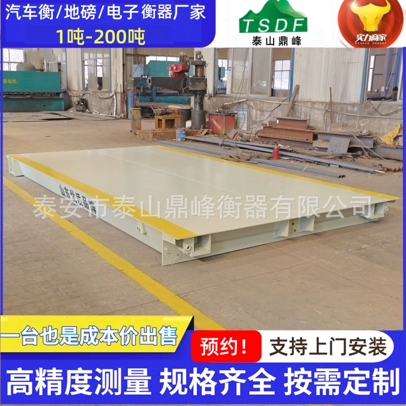 Прибор для взвешивания Тайшань в наличии продает электронные грузовые весы 200 т электронные весы 100 т электронные весы 150 весы