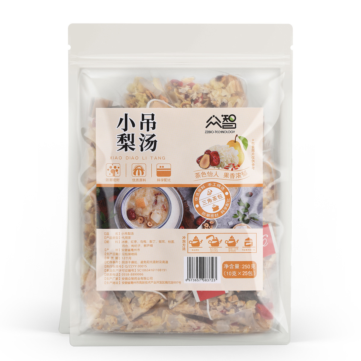 Zhongzhi 三角バッグ 25 パック/バッグ桃ウーロン茶四神スープ雪梨茶竹杖草根ジャスミン緑茶ドロップシッピング