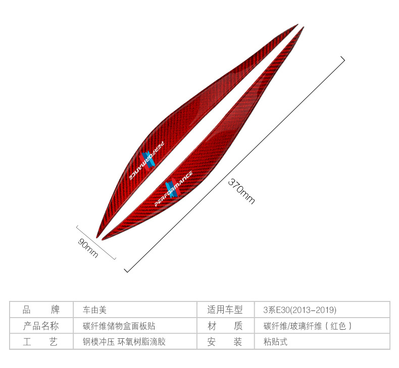 Suitable for Bmw 3 Series Carbon Fiber Headlight Eyebrow 320li 325li Exterior Headlight Eyebrow Modified Decorative Patch Only