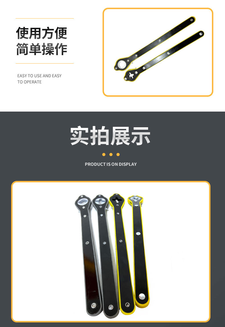 省力扳手详情页_07.jpg