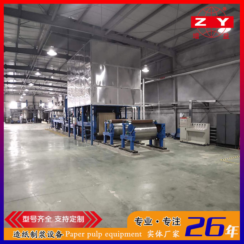 增益 卫生纸机 全自动卫生纸复卷机 小型卫生纸生产设备