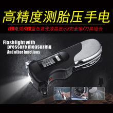 ���ߵ�̥���O�y�����N9��1�������̥��Ӌ�๦�ܑ�����Ԯ���Ͳ
