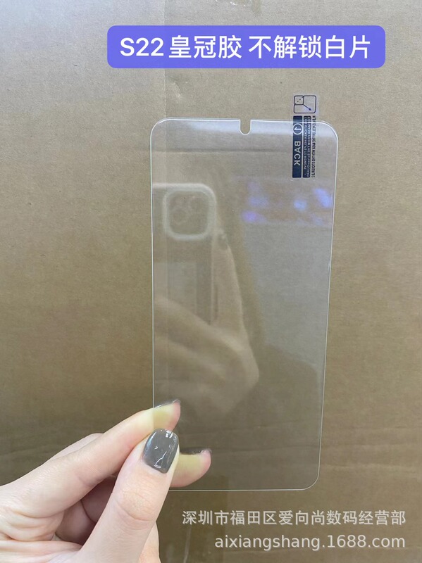 SuitAble for SAmsung gAlAxy S22 Mobile Phone Film A + Crown Glue TrAnspArent GlAss S22Plus Tempered Film WholesAle