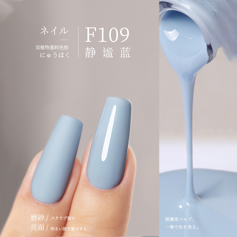 F109