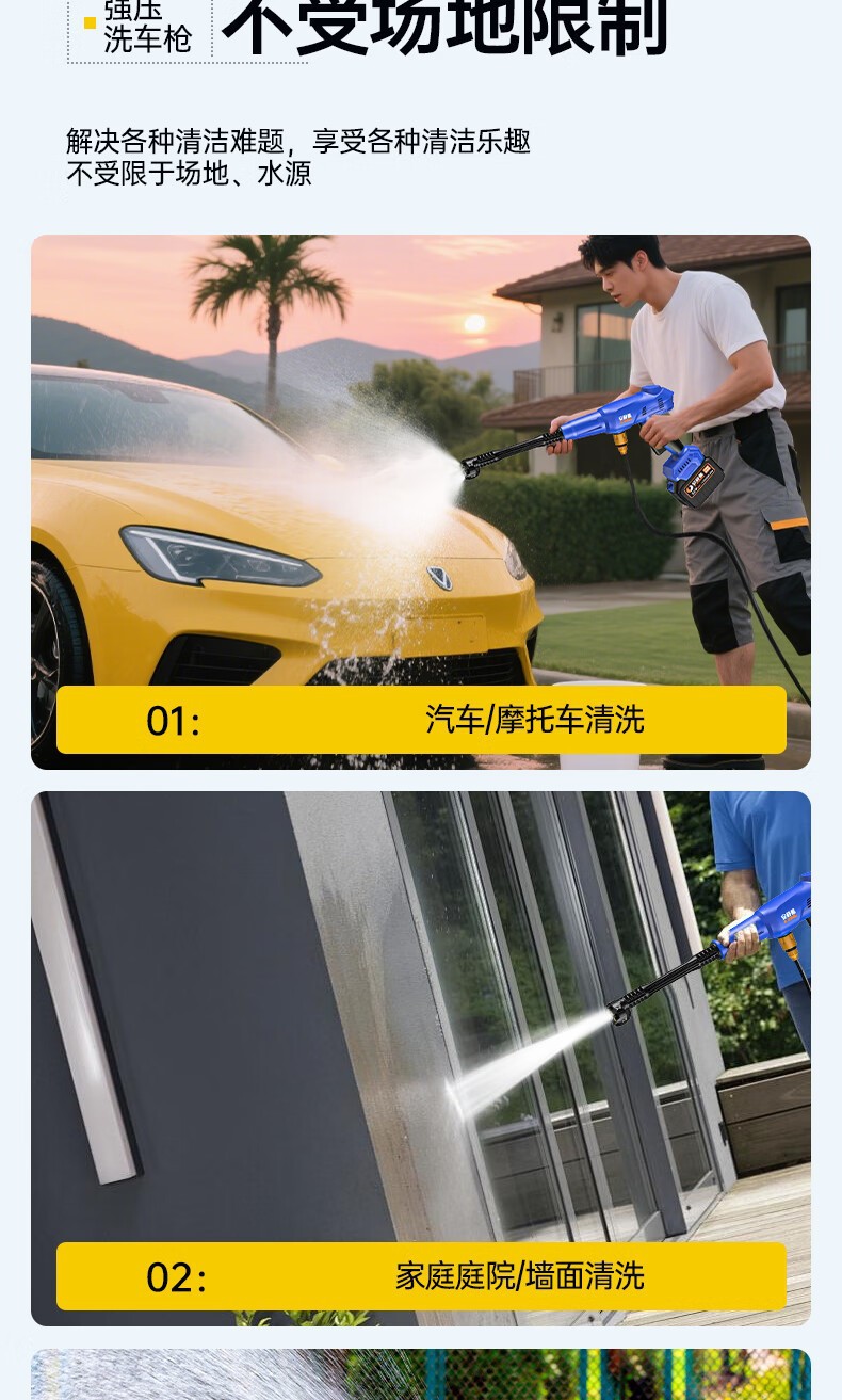 Wireless Car Washing Machine Portable Car High-Pressure Water Gun High-Power Car Lithium Battery Household Electric Car Washing Artifact