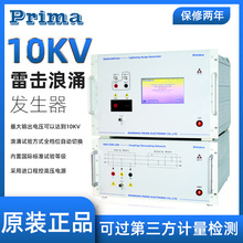 10KV̨ʽ׻ӿSUG61005TAX׻ӿ