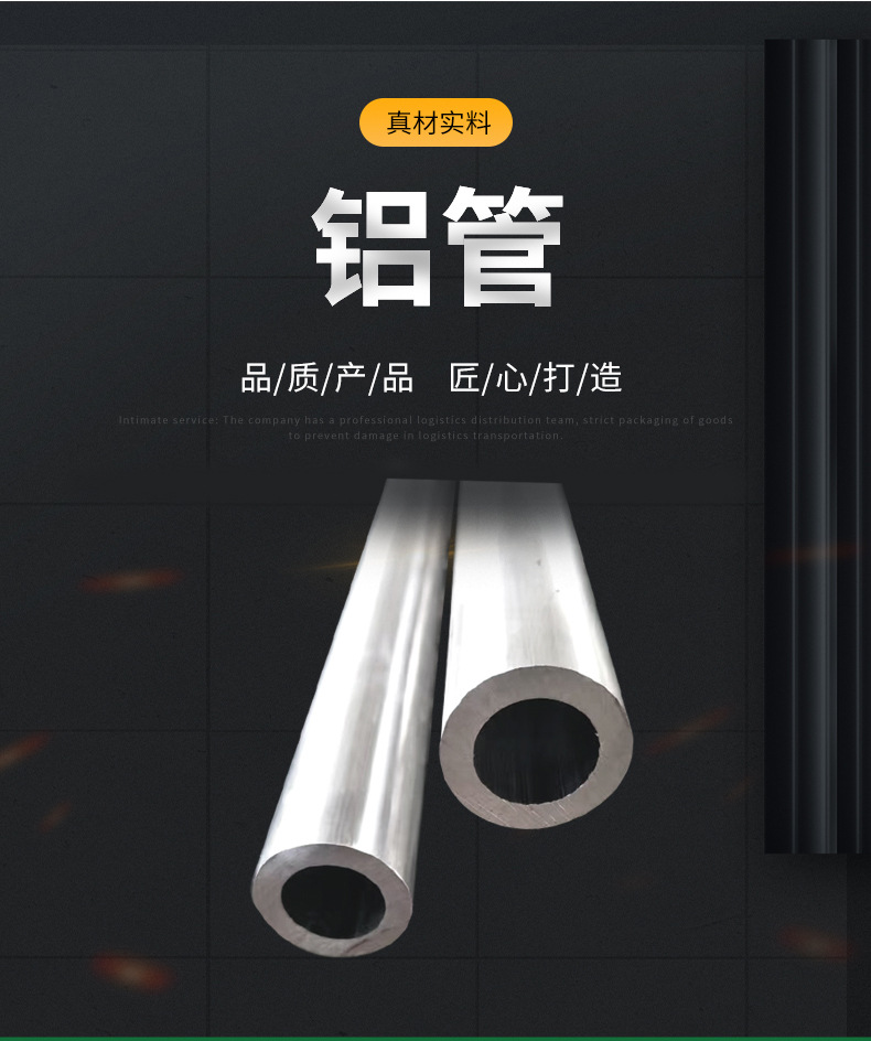 铝管_06.jpg